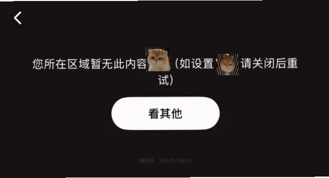 看球网如何解决直播卡顿与赛事覆盖问题