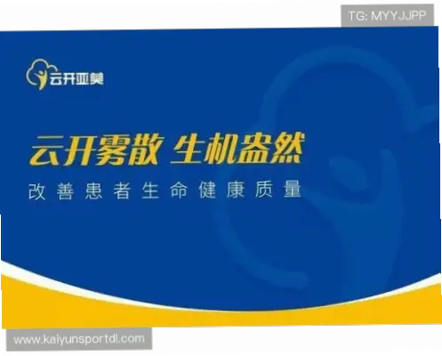 开云体育网址打不开怎么办？解决方法